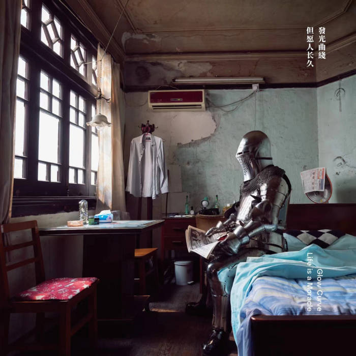 但願人長久 Life is a Moracle