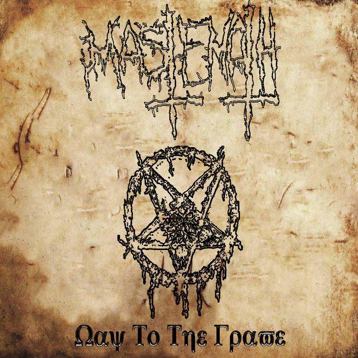 Way To The Grave (Demo)