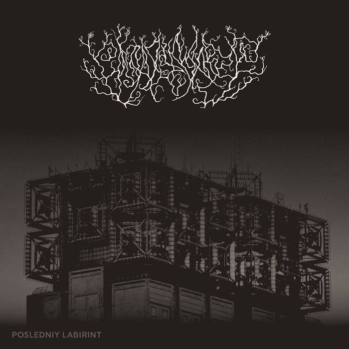 Posledniy Labirint
