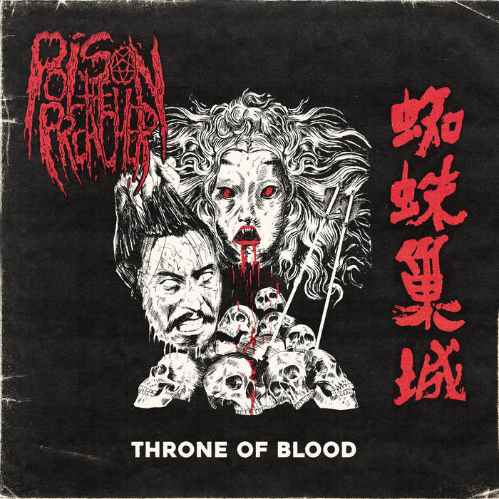 Throne of Blood