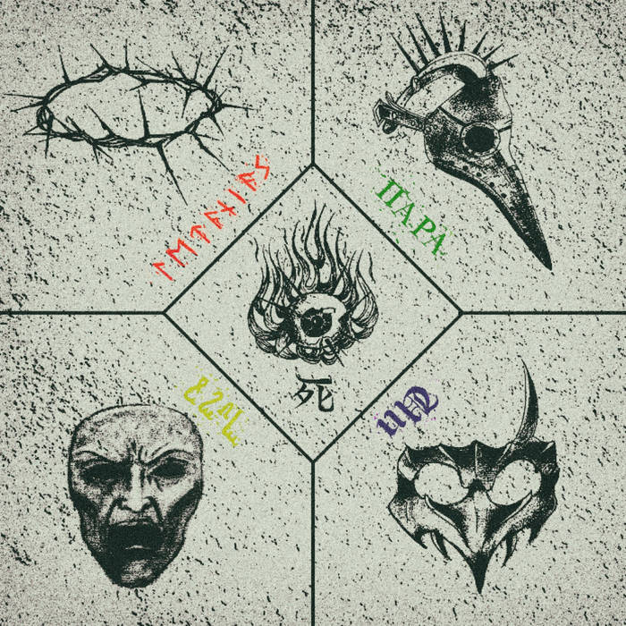 Letanías Para un Dios Muerto