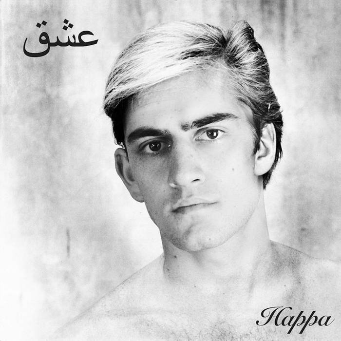 عشق (Lewis Mixtape)