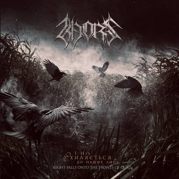 KHORS - Night Falls Onto the Fronts of Ours