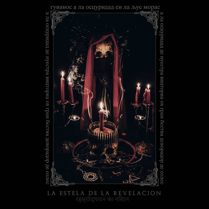 La Estela de la Revelación