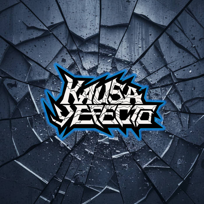 Kausa y Efecto Album Recopilatorio