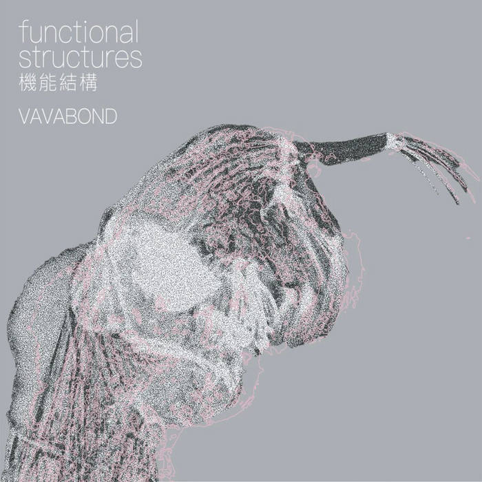 機能結構 Functional Structures