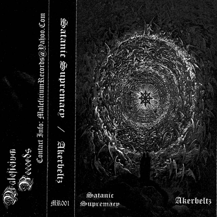 YE ELDER SIGN split tape