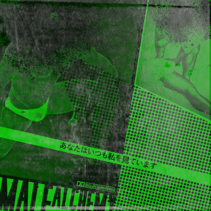 あなたはいつも私を見ていますep