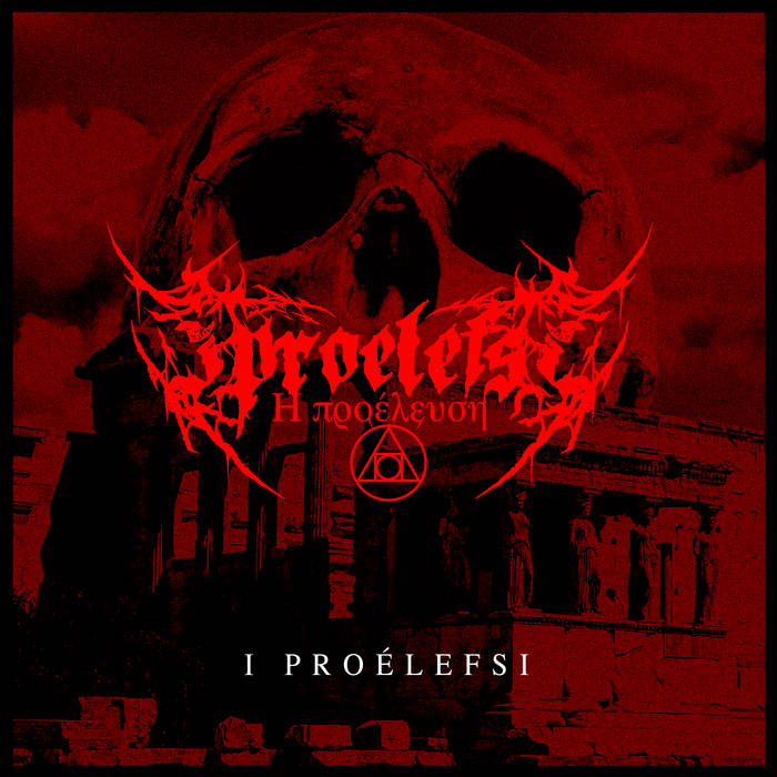 I Proélefsi