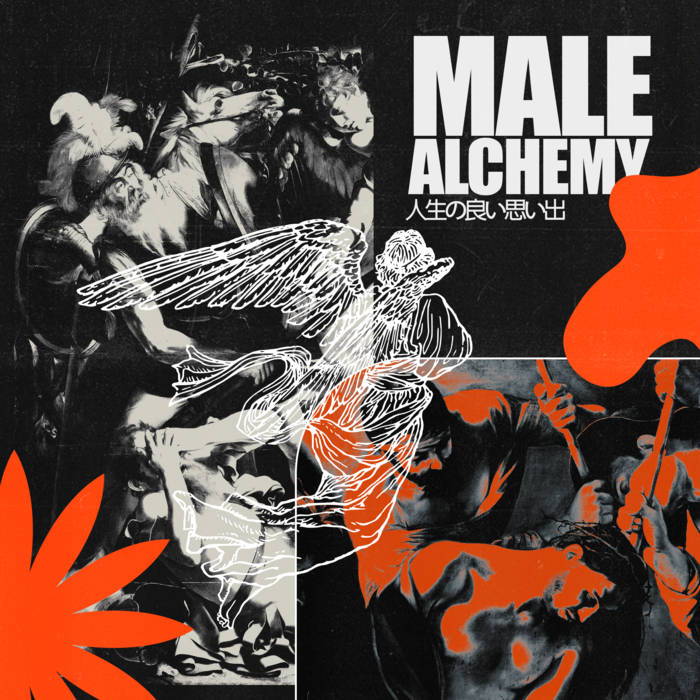 人生の良い思い出