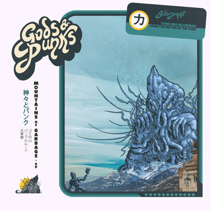 Mountains of Garbage - EP