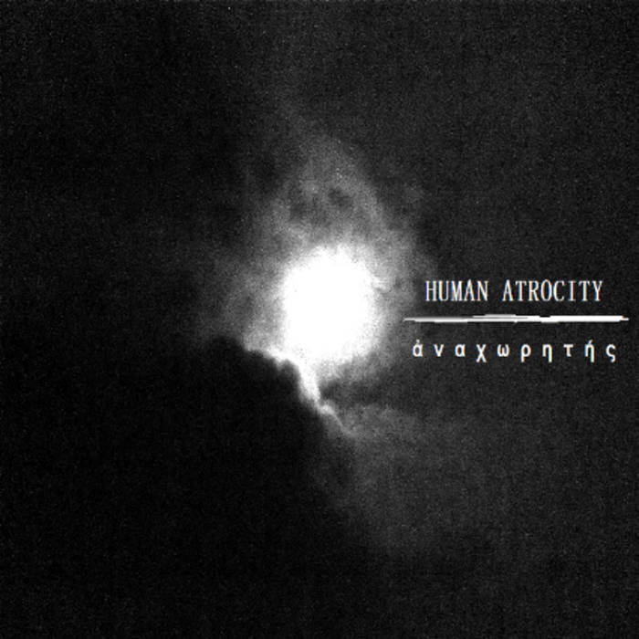 ἀναχωρητής (Anchoret) (WIP)