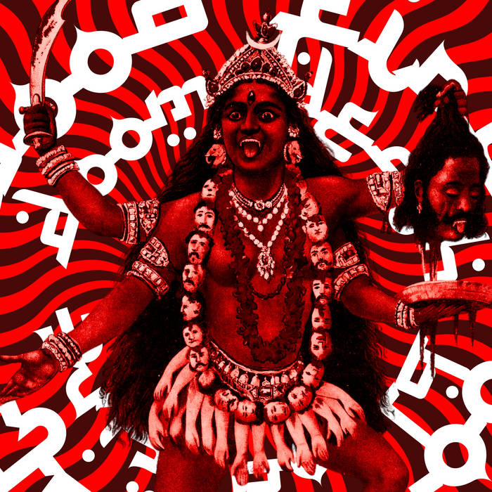 Blood, Fire, Doom & Death