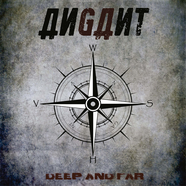 Angant