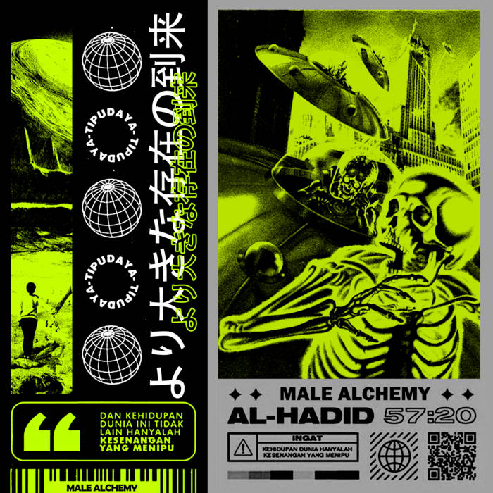 より大きな存在の到来