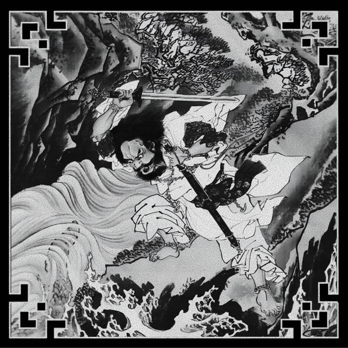 Zhànzhēng yǔ huǒzāi / War and Fire