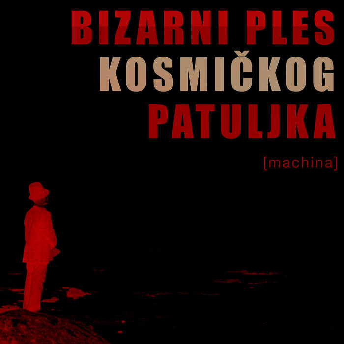 Bizarni Ples Kosmičkog Patuljka