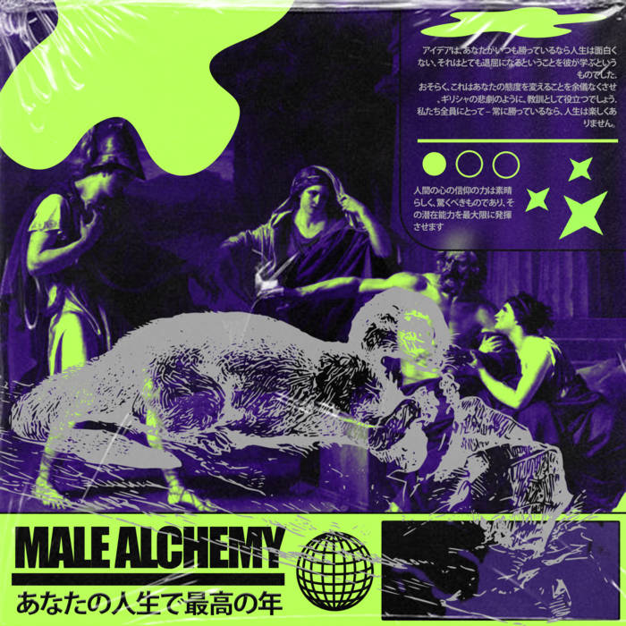 あなたの人生で最高の年