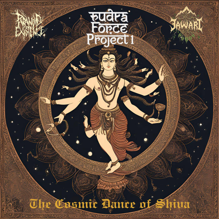 The Cosmic Dance of Shiva