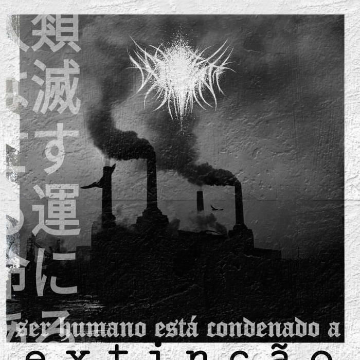 O ser humano esta condenado a extinção