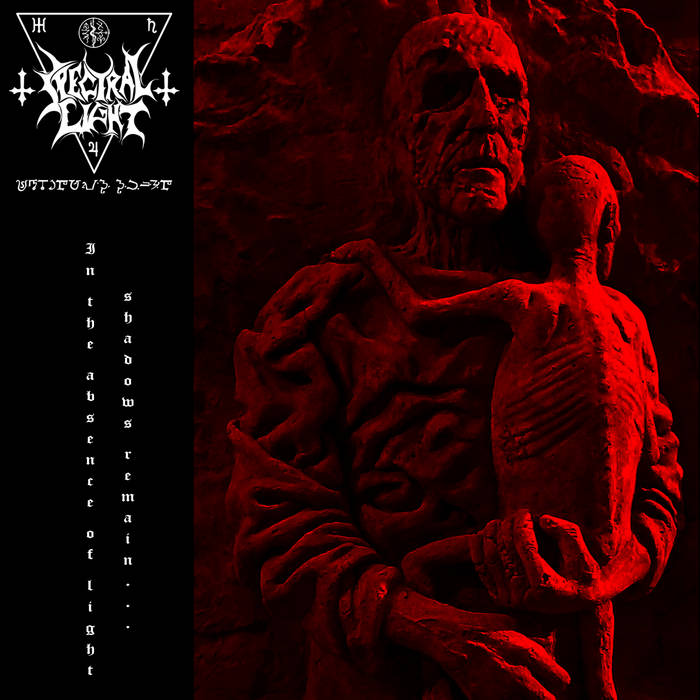 In the absence of light, shadows remain... (EP)