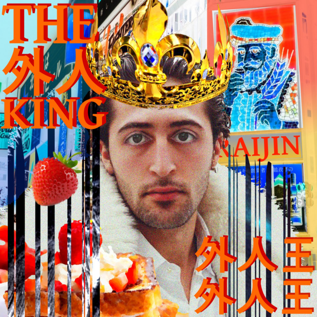 THE GAIJIN KING