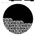 Astra Compilation I