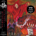 Tormentador/Sex Messiah split 7”