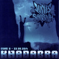 Vivo Lunes O Sabbath