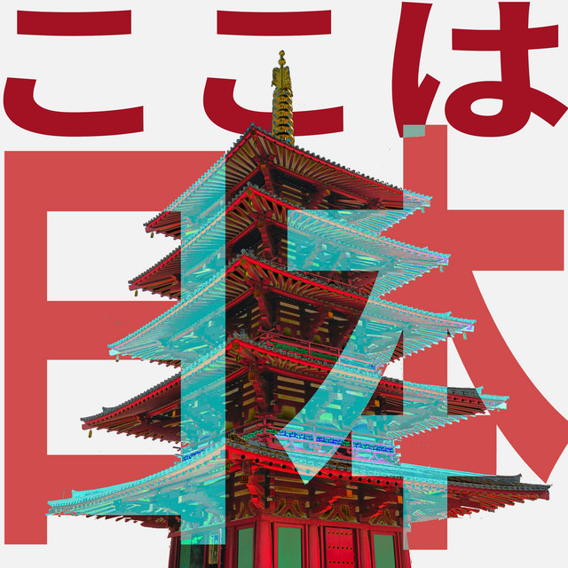 KOKO WA NIPPON