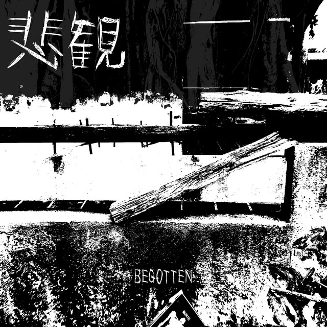 Begotten