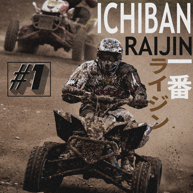 ICHIBAN
