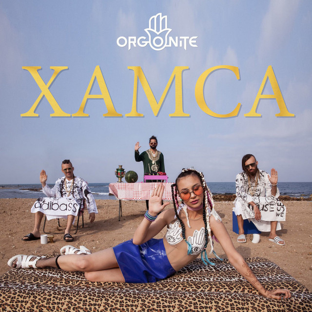 Xamca