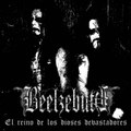 El Reino de los dioses Devastadores (2010)