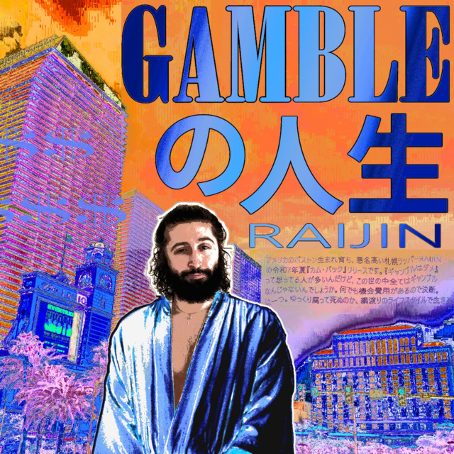 GAMBLE NO JINSEI